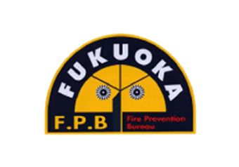 福岡消防局