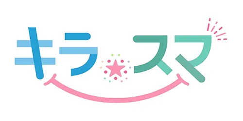 キラスマ