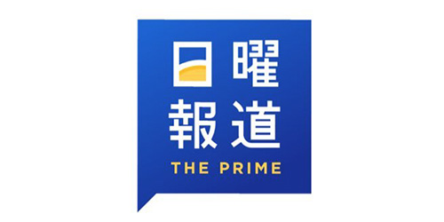 日曜報道ザプライム